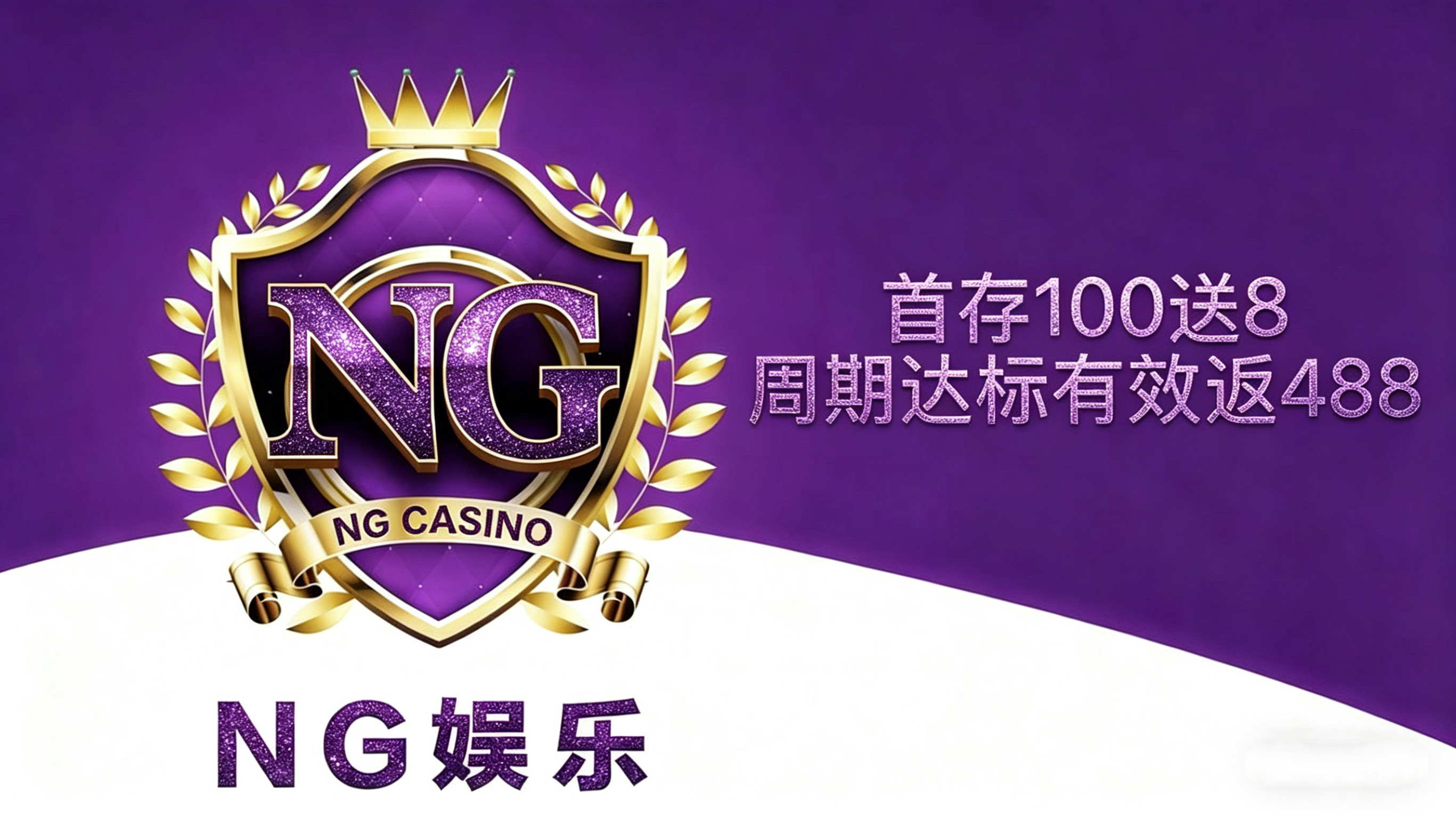 NG28