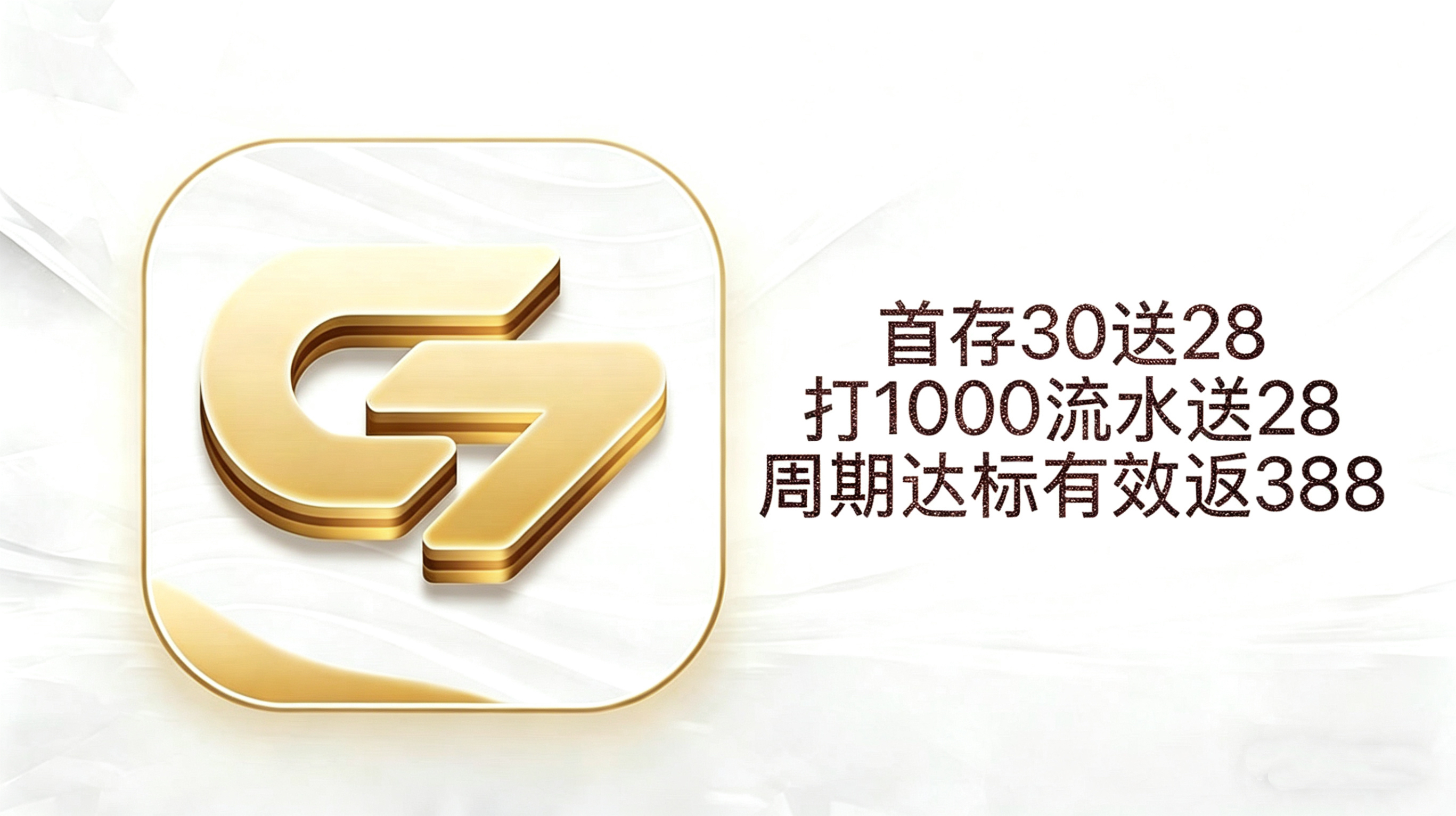 C7娱乐