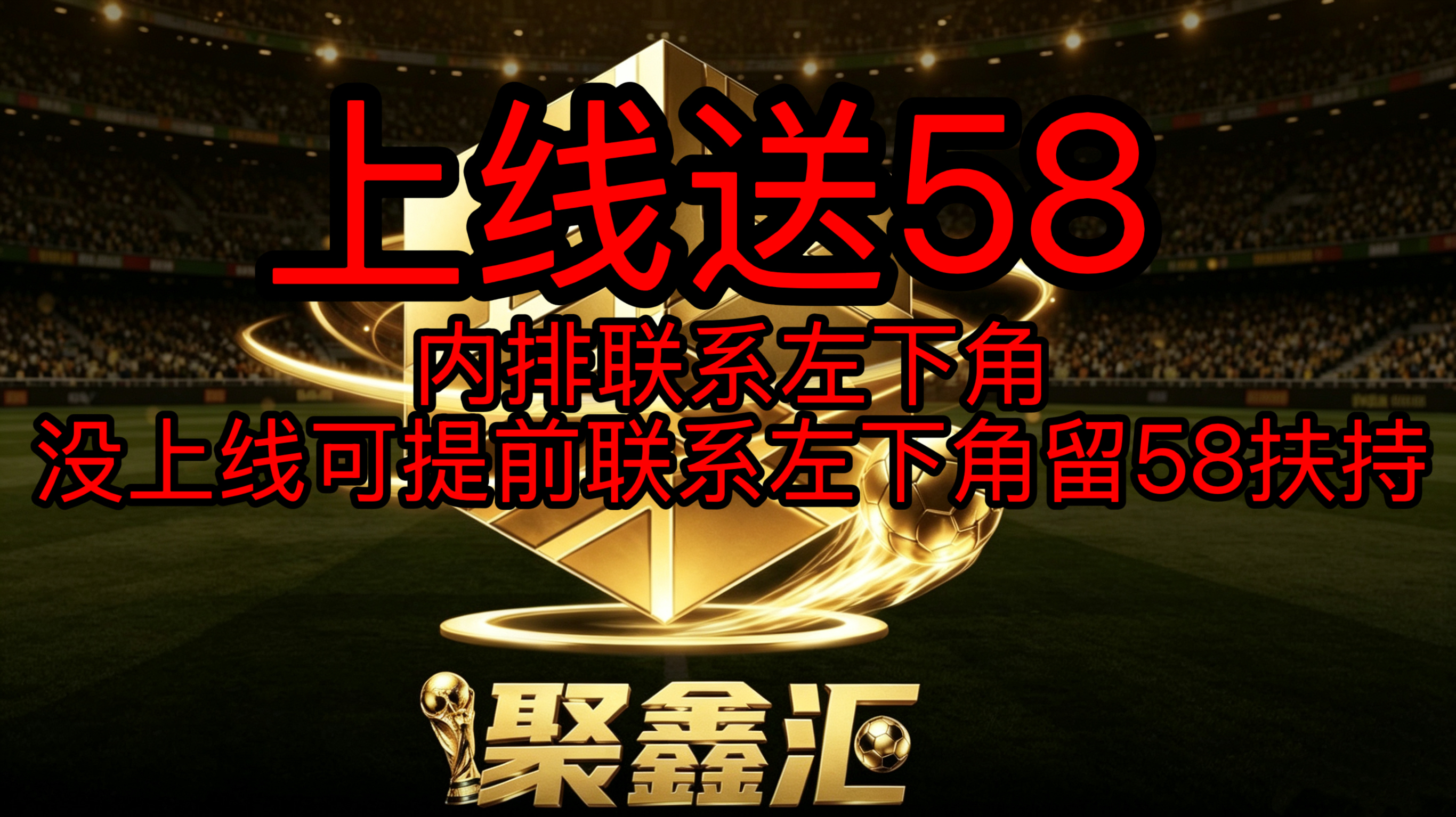 聚鑫汇